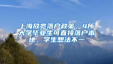 2022年，应届毕业生报到证改派入户深圳流程