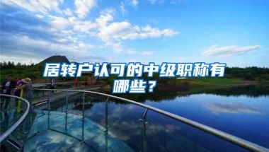 毕业后档案去哪儿了？能自己携带吗？来看→