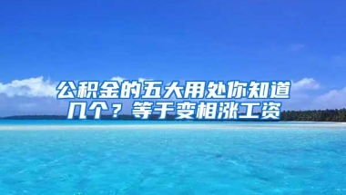 非深户在深圳参加高考的注意事项