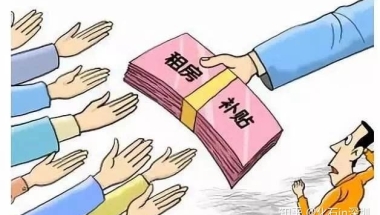 最新官方通知！2022上海落户新政中，这种学习模式留学生千万避免！