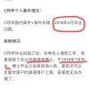 冷门的上海留学生落户知识