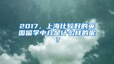 留学生想要顺利落户，少不了这些同事的帮助