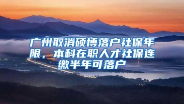 教育部重磅官宣：国内上网课不影响留学生学历学位认证！