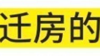 2022年非京籍幼升小的实际居住证明要求有哪些