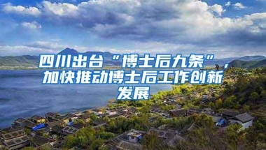 宁波再放大招 高层次人才购房最高补贴60万元