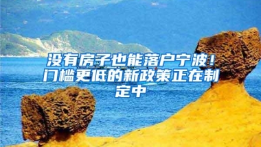 深户疑难解答：毕业证丢失能否办理深户？