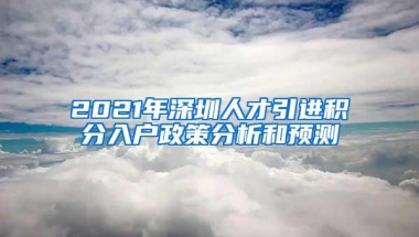 适合大众的海归落户上海，实用不贵