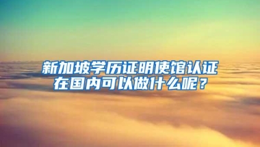 深户入户补贴会不会再涨？