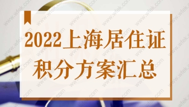 深圳2022新政策核准入户,深户人才引进条件