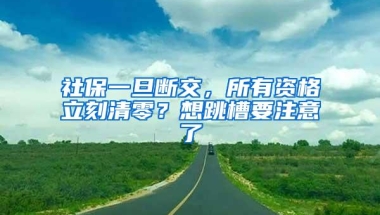 清华、北大本科毕业生，成都这所学校喊你来当老师，年薪25万