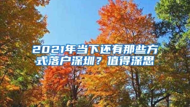 深圳职工可微信“刷脸”提取公积金