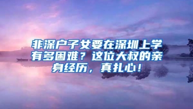 2018深圳社保缴费基数是多少