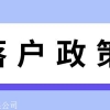 上海青浦区居住证积分中心 积分办理,本科学位积90分