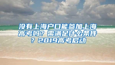 深圳市公安局罗湖分局罗湖口岸派出所户政室 为民服务塑造“窗口”新形象