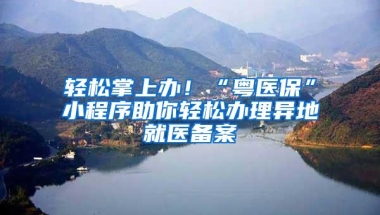 深圳入户条件最新政策2022年（申请转深圳户口要什么条件）