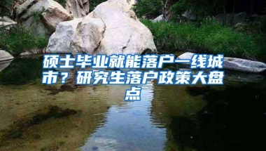 深圳715新政：落户满3年且3年社保个税才有购房资格