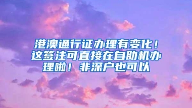 明年1月1日起，留学人员来沪办理常住户口在线全预约了！不预约可不能办常住户口哦！