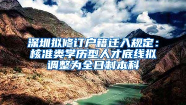 深圳职称入户，靠谱吗？