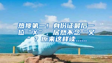 苏州户籍新政：苏州租房即可落户，苏州、南京等居住证年限和社保年限积累互认