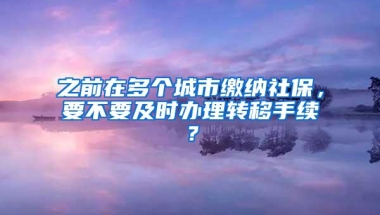 9月可入深户，深无房，外地有贷，娃3岁，500W项投资自住有何推荐