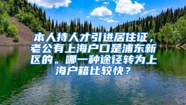 重要通知！全程网课的部分同学无法进行学历认证