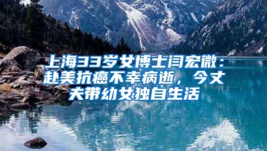 郑鑫：只要在深圳就业、创业，落户的大门其实一直敞开