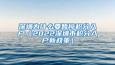 便民｜秒批！2019深圳落户新政即将实施！这些人落户更容易