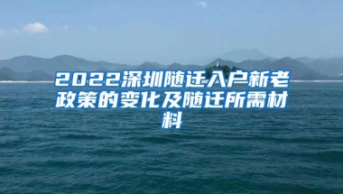 深圳户口那么值钱！要不要入？怎么入？史上最全攻略！