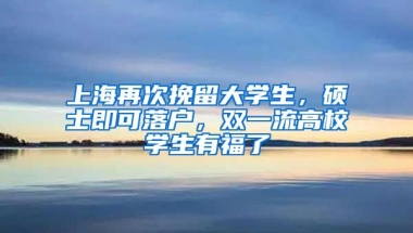 法国空军司令的儿子，资助中国学生留学，唯一要求是学成必须回国