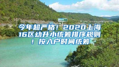 广东电子居住证6月1日启用！下月起这些人多一笔收入