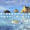 2022年张江居转户5年、3年需要满足什么条件？