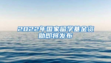 深圳发布积分入户细则 按积分高低排序确定引进人选