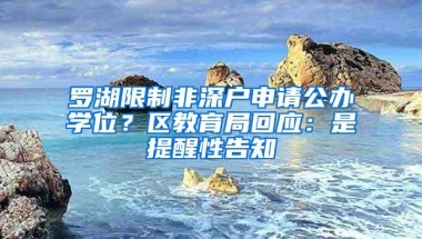 留学生注意了！有这7种情况将无法落户上海