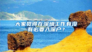 买二手房，原房东的户口不肯迁走，我能不能告他？