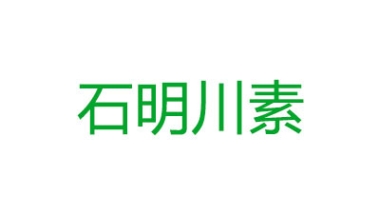 2019年应届毕业生入户深圳的租房补贴的简单介绍