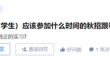 刚刚！海归回国政策全面更新！80万留学生彻底懵了