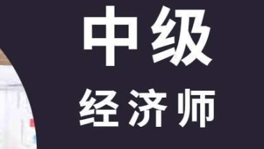 父母怎么样才来落深圳户口的若干思考！