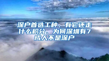 非广州户口离职可以提取公积金吗？