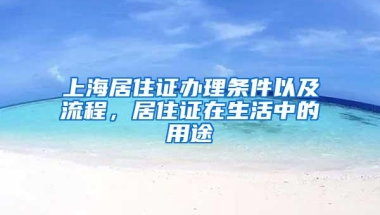 深圳户口创业补贴可行吗？深户初始创业补贴