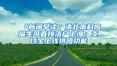 深圳户口有什么好处