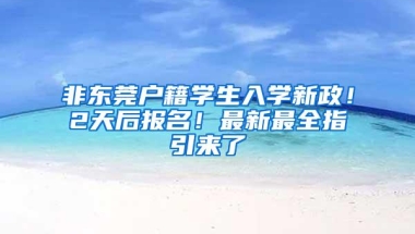 参保人以个人身份缴纳的社保能否在深圳申请公租房？