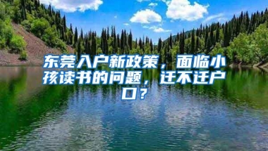 常年在深圳混、要知道深圳户口的重要性