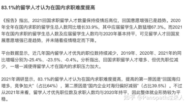 2021-2022年深圳市个人社保缴费基数调整