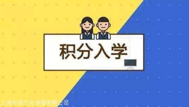 房产入户深圳条件,哪些职称可以入深户