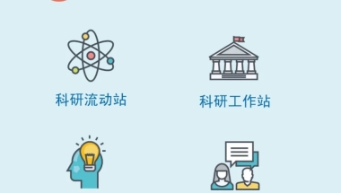 2020年留学生入户深圳，可以落户在哪里呢？