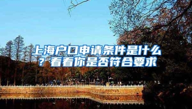 深圳积分入户政策还未公布，处于这段空白期的人群“喜忧参半”