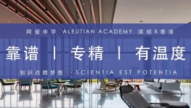 2021｜上海留学生落户材料清单