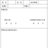 2、持证期间按照规定参加本市城镇社会保险满7年