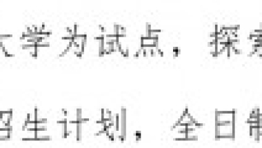 2020年深圳住房公积金提取条件和提取新政策、流程、手续