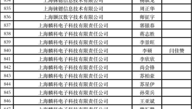 跟深圳本地人结婚可以入户深圳吗（落户深圳需要什么条件2022）